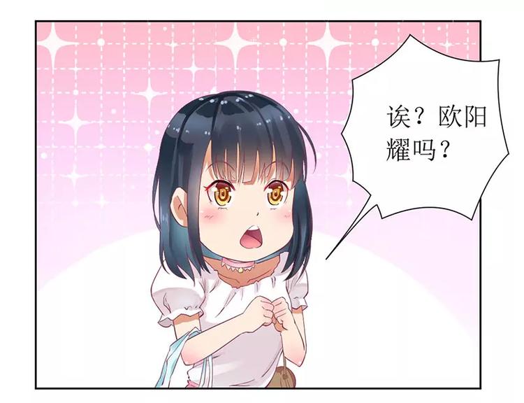 第13话 我感兴趣的女人(1/2)-第13话