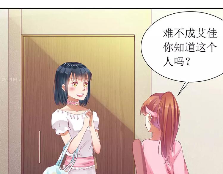 第13话 我感兴趣的女人(1/2)-第13话