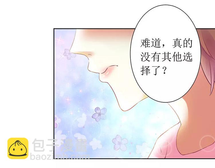 第13话 我感兴趣的女人(1/2)-第13话