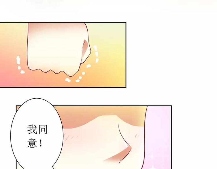 第13话 我感兴趣的女人(1/2)-第13话