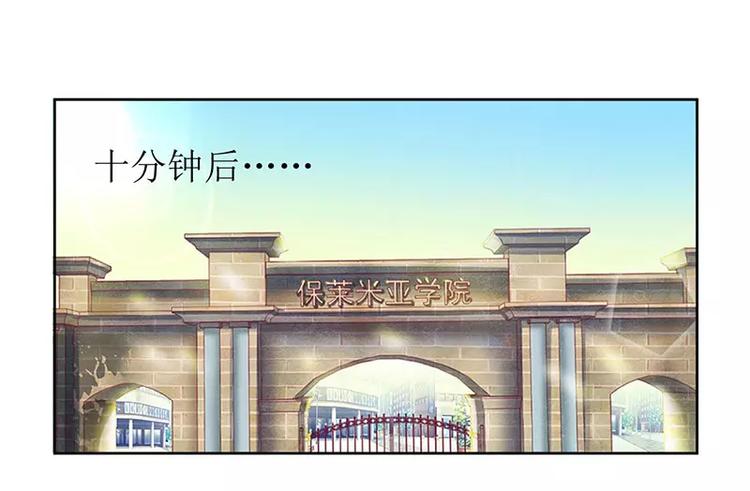 第15话 我一定是遇到暴发户了(1/2)-第15话