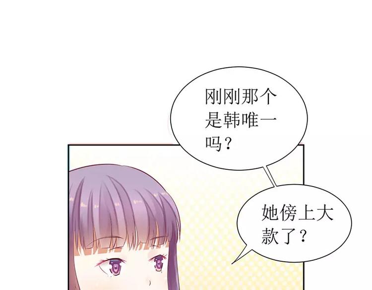 第15话 我一定是遇到暴发户了(1/2)-第15话