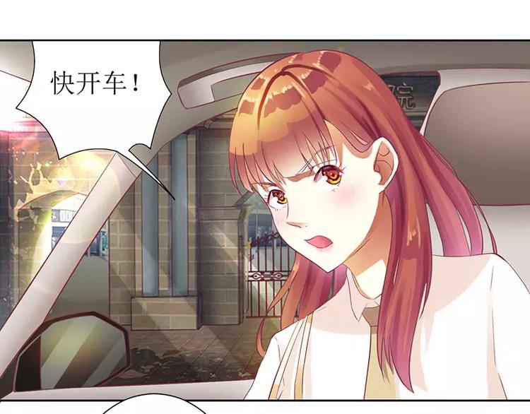 第15话 我一定是遇到暴发户了(1/2)-第15话