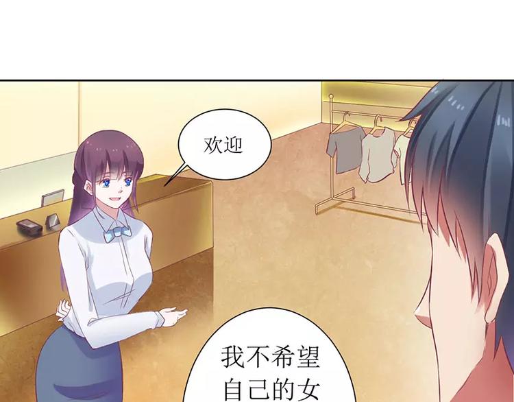 第15话 我一定是遇到暴发户了(1/2)-第15话