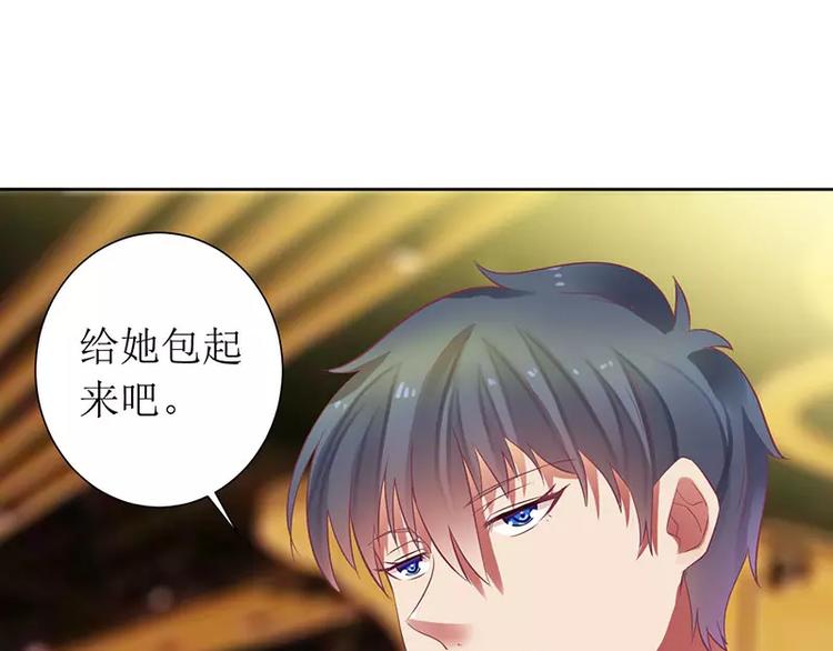 第15话 我一定是遇到暴发户了(1/2)-第15话