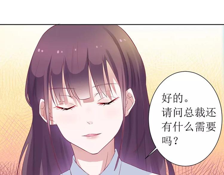 第15话 我一定是遇到暴发户了(1/2)-第15话