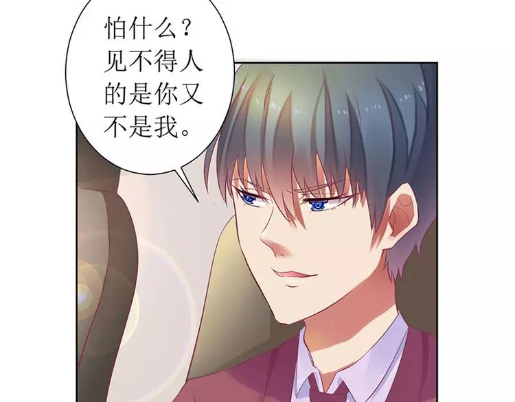 第15话 我一定是遇到暴发户了(1/2)-第15话