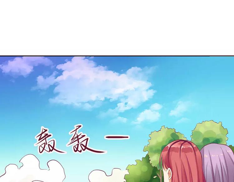 第15话 我一定是遇到暴发户了(1/2)-第15话