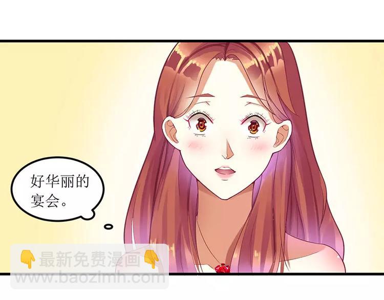 第17话 不要给我惹麻烦(1/2)-第17话