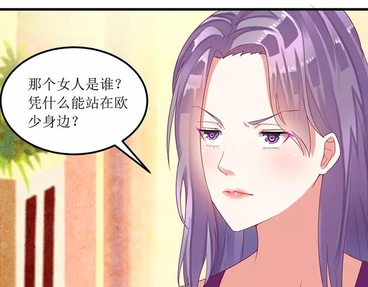 第17话 不要给我惹麻烦(1/2)-第17话
