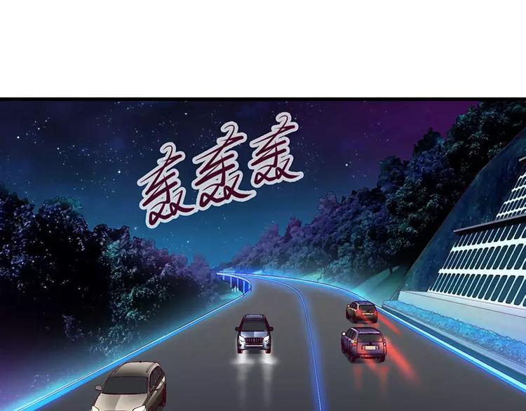 第19话 尴尬一吻(1/2)-第19话