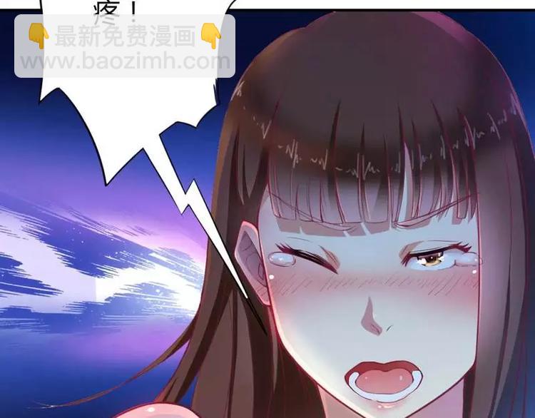 第3话 啤酒加味精-第3话