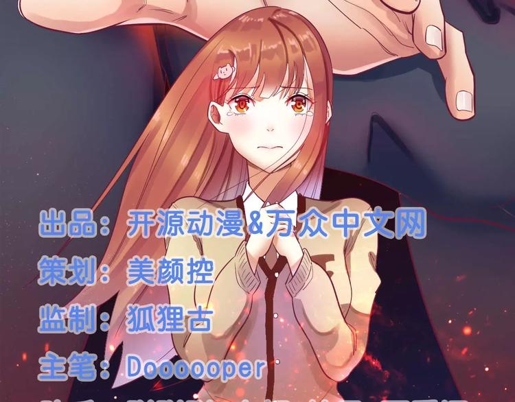 第3话 啤酒加味精-第3话