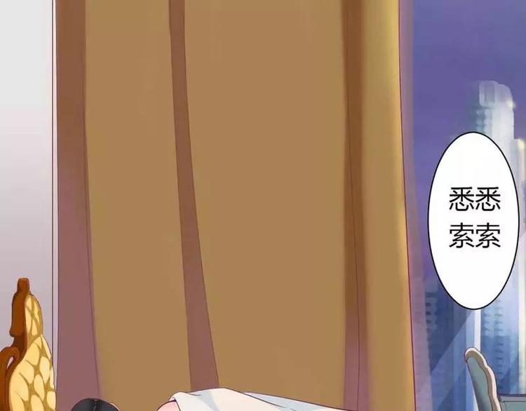 第3话 啤酒加味精-第3话