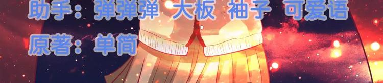 第3话 啤酒加味精-第3话