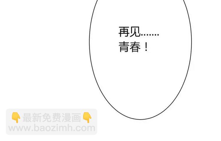 第3话 啤酒加味精-第3话