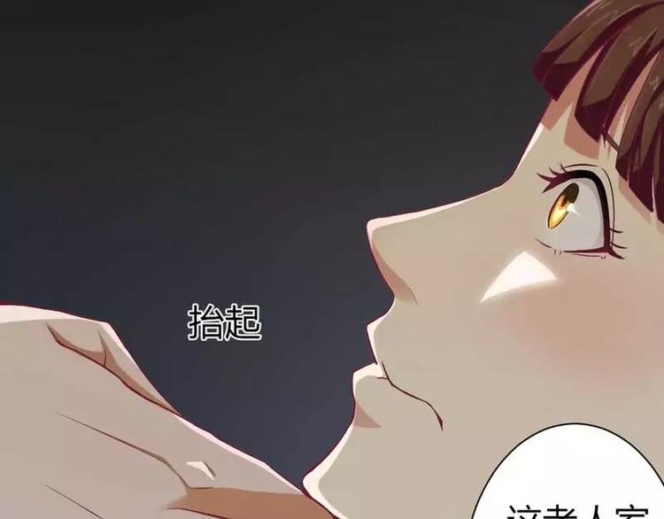 第3话 啤酒加味精-第3话