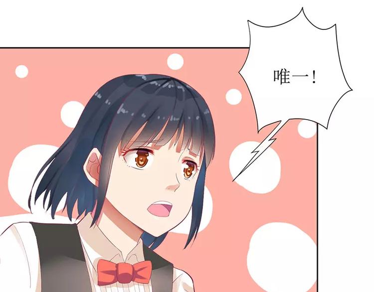 第25话 履行条约！(1/2)-第25话