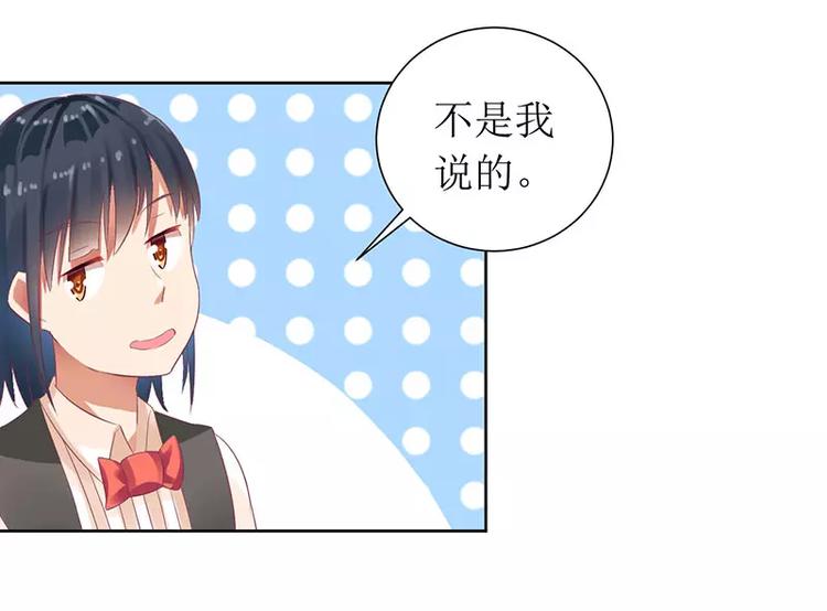 第25话 履行条约！(1/2)-第25话