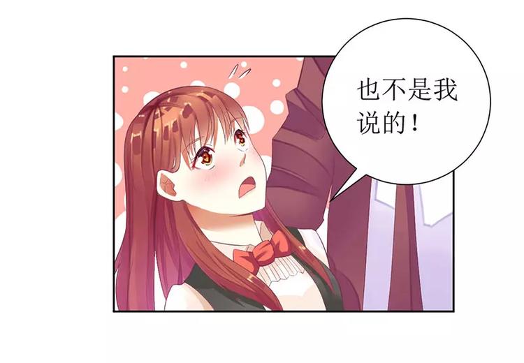 第25话 履行条约！(1/2)-第25话