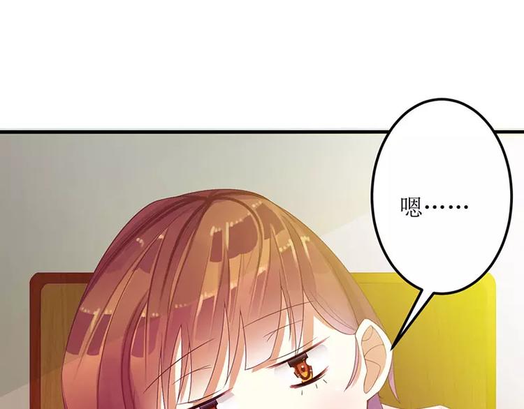 第27话 做我女朋友好吗(1/2)-第27话