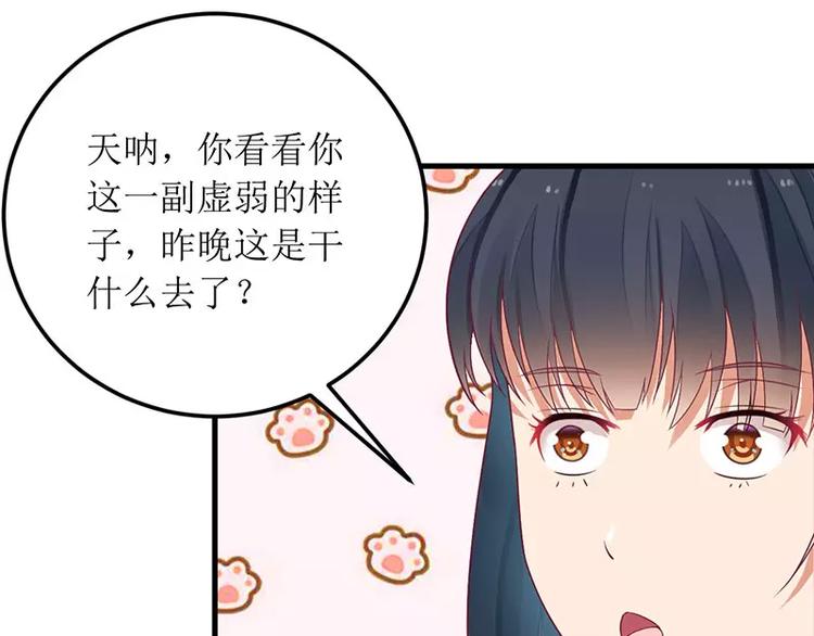 第27话 做我女朋友好吗(1/2)-第27话