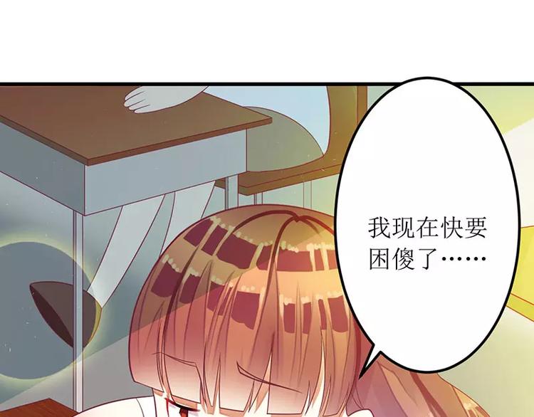 第27话 做我女朋友好吗(1/2)-第27话