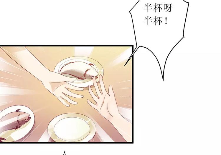 第29话 参加联谊(1/2)-第29话