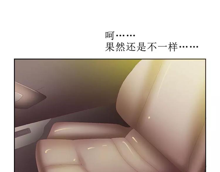 第31话 你不是她(1/2)-第31话