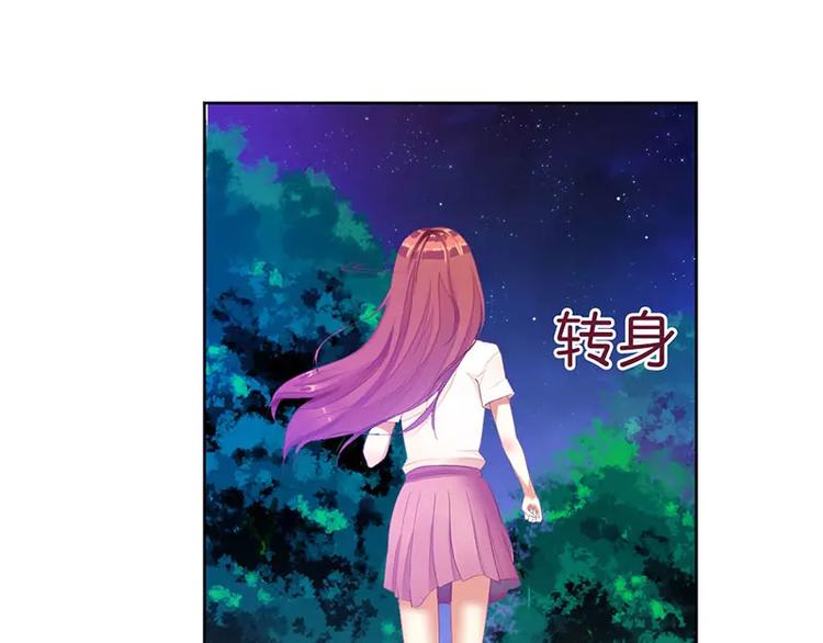 第31话 你不是她(1/2)-第31话
