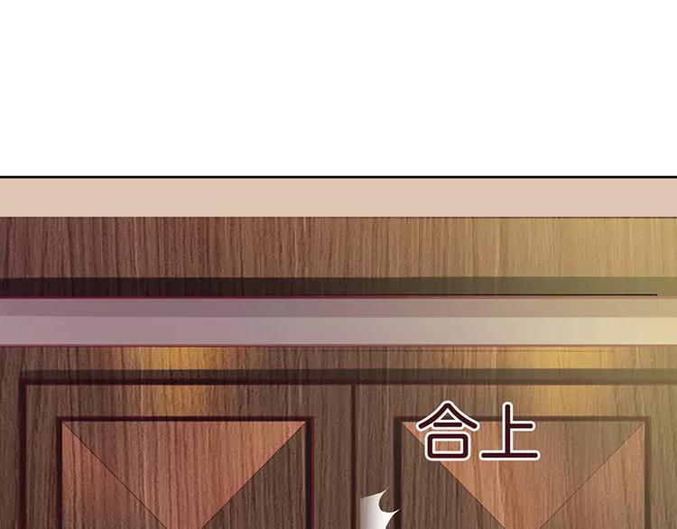 第33话 你要对我做什么！(1/2)-第33话