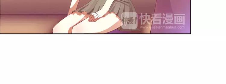 第33话 你要对我做什么！(1/2)-第33话
