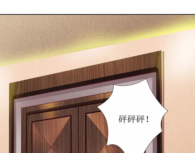 第33话 你要对我做什么！(1/2)-第33话