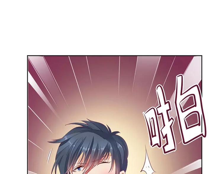 第33话 你要对我做什么！(1/2)-第33话