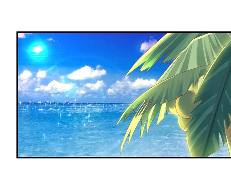 第35话 漂流瓶中的秘密(1/2)-第35话