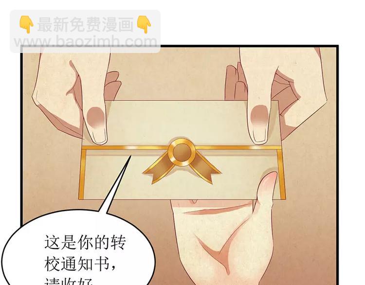 第35话 漂流瓶中的秘密(1/2)-第35话