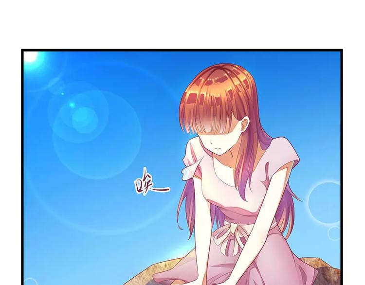 第35话 漂流瓶中的秘密(1/2)-第35话