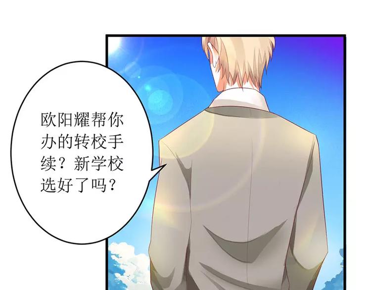 第35话 漂流瓶中的秘密(1/2)-第35话