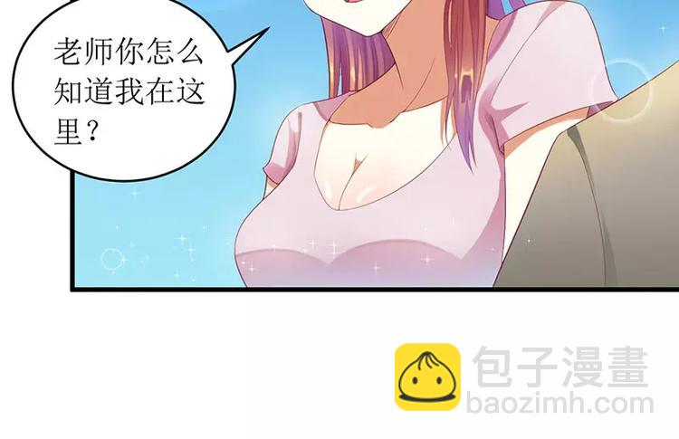 第35话 漂流瓶中的秘密(1/2)-第35话