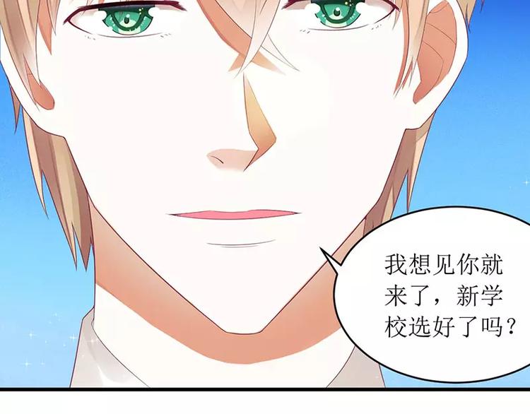 第35话 漂流瓶中的秘密(1/2)-第35话