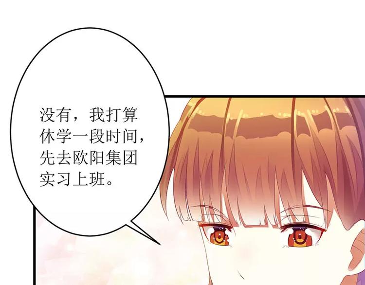 第35话 漂流瓶中的秘密(1/2)-第35话