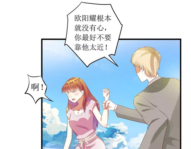 第35话 漂流瓶中的秘密(1/2)-第35话