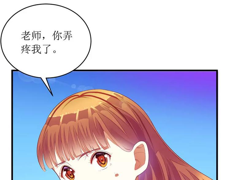 第35话 漂流瓶中的秘密(1/2)-第35话