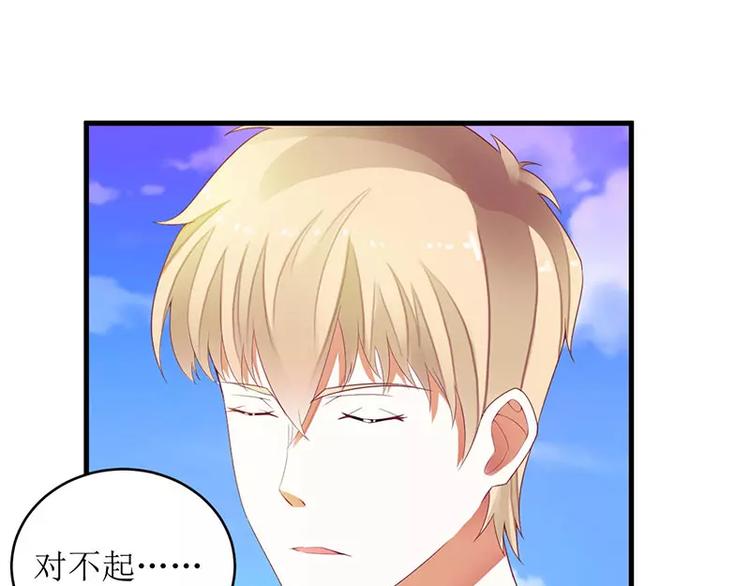 第35话 漂流瓶中的秘密(1/2)-第35话