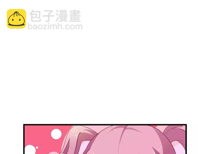 第35话 漂流瓶中的秘密(1/2)-第35话