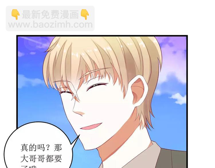 第35话 漂流瓶中的秘密(1/2)-第35话