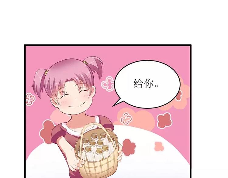 第35话 漂流瓶中的秘密(1/2)-第35话