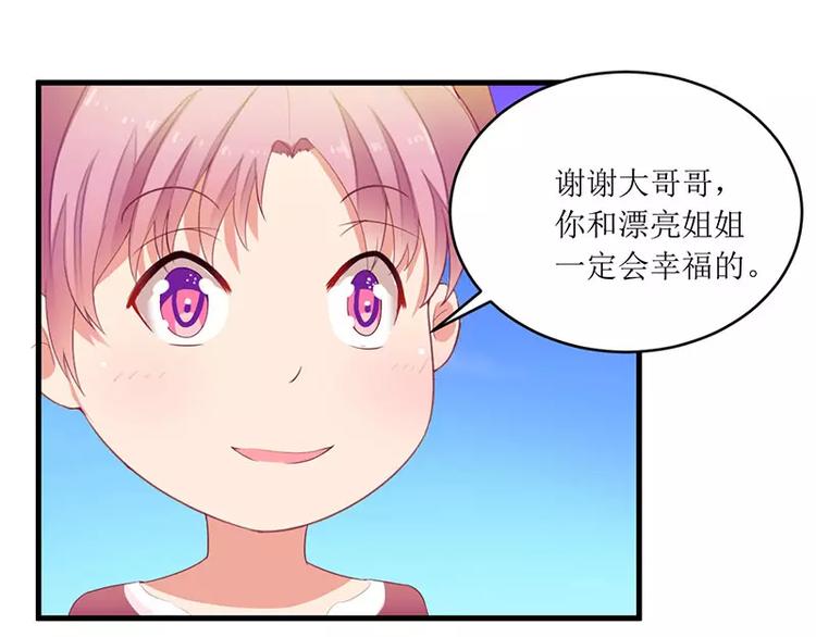 第35话 漂流瓶中的秘密(1/2)-第35话