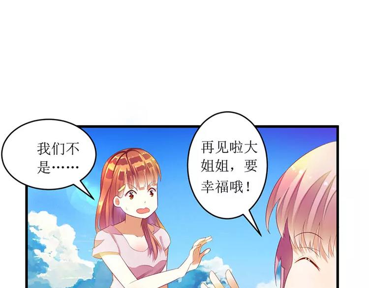 第35话 漂流瓶中的秘密(1/2)-第35话