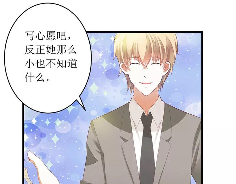 第35话 漂流瓶中的秘密(1/2)-第35话